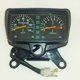 Speedometer - CG